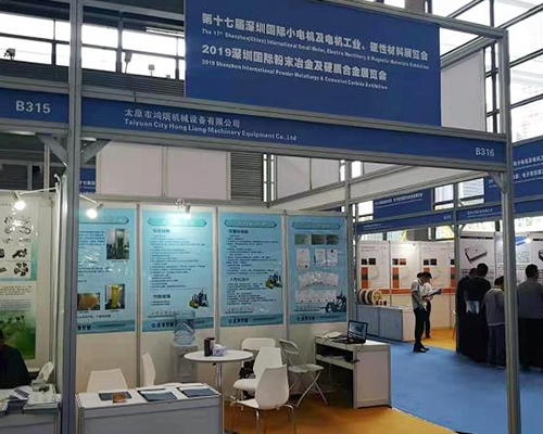 May 2019 Shenzhen Magnetic Materials Exhibition